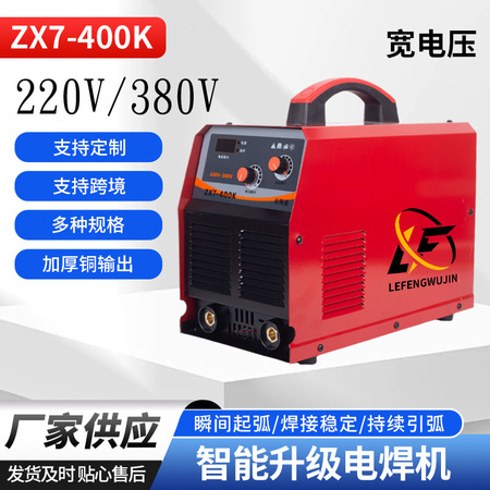 薄板精密焊接机 ZX-1309